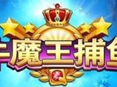 星力九代最新电玩