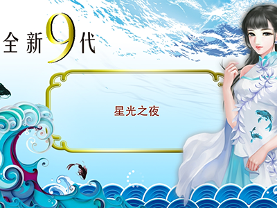 信誉摇钱树游戏